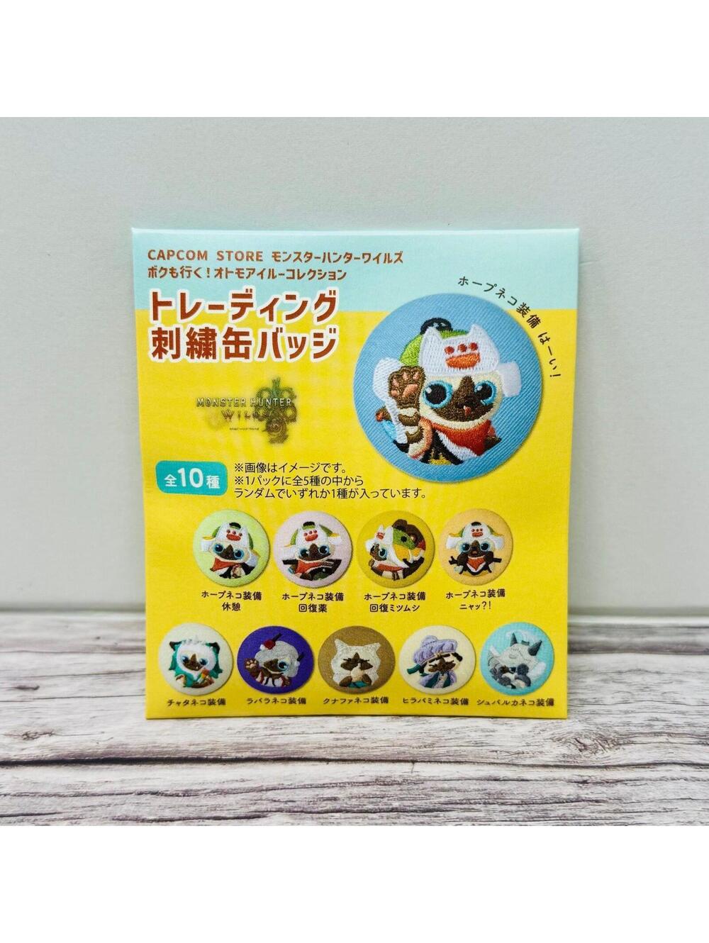 Capcom Store Tokyo Monster Hunter Palico Embroidered Pin New Japan US Seller